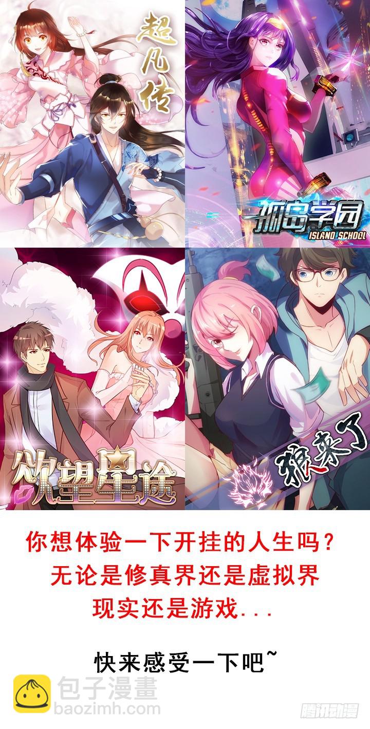 34话 露营活动90