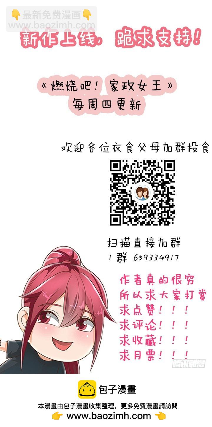 34话 露营活动91