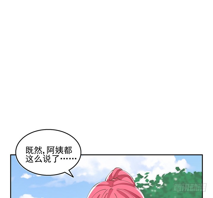 36话 邪教组织的套路11