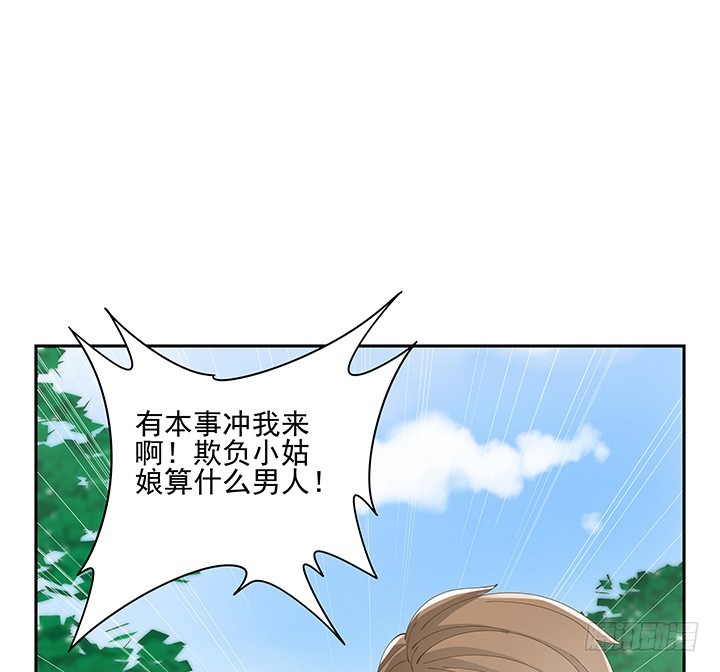36话 邪教组织的套路114