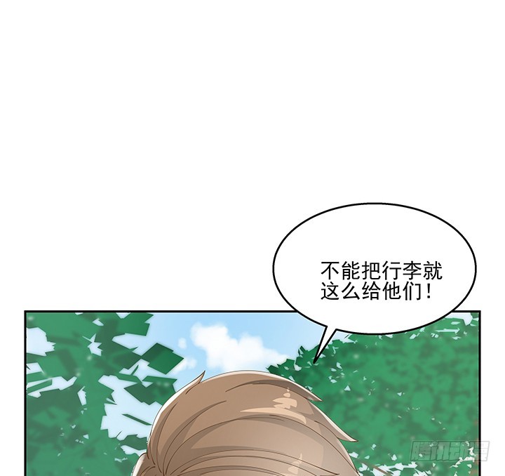 36话 邪教组织的套路20