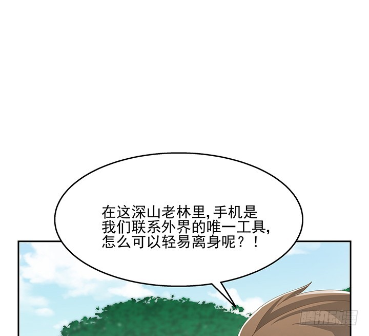 36话 邪教组织的套路22