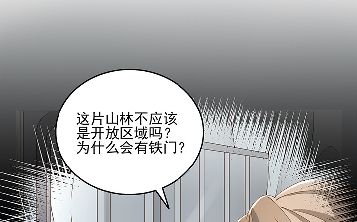 36话 邪教组织的套路27