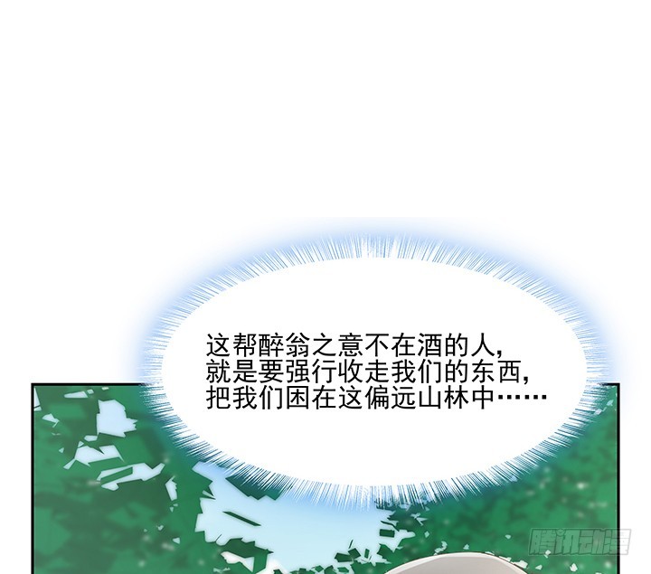 36话 邪教组织的套路38