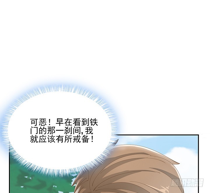 36话 邪教组织的套路51
