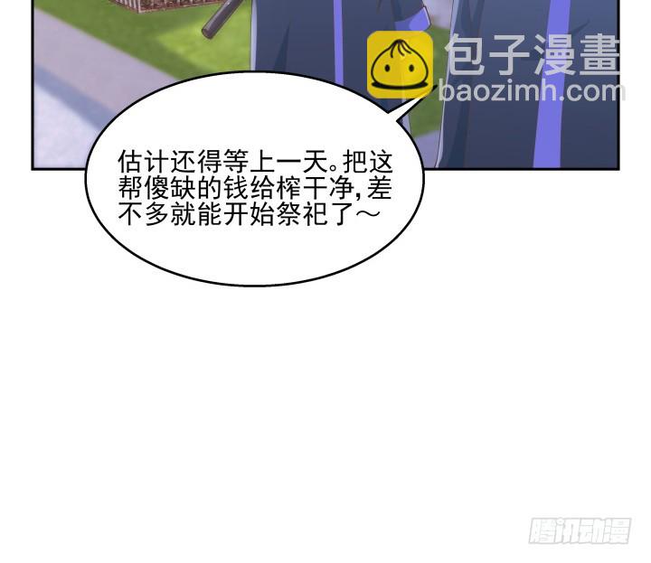 37话 感情这东西很难说的109