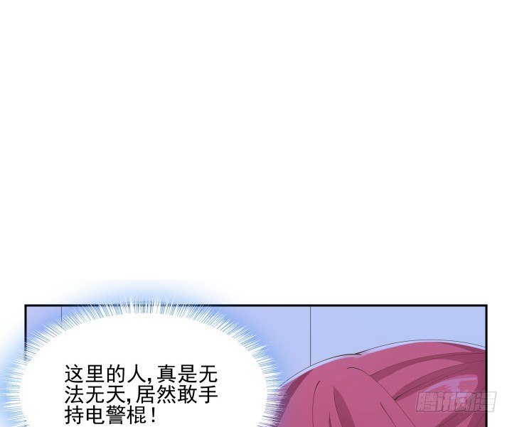 37话 感情这东西很难说的130
