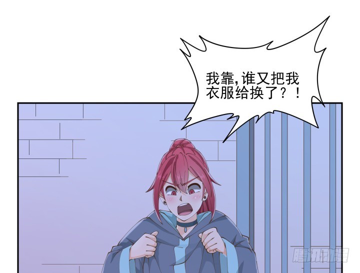 37话 感情这东西很难说的138
