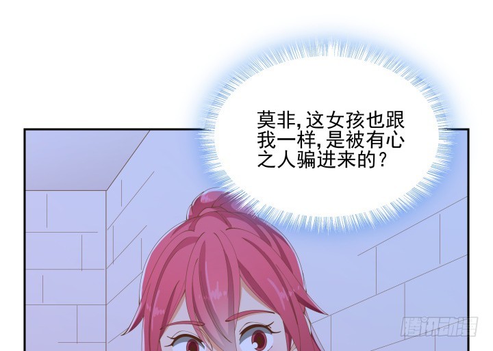 37话 感情这东西很难说的152