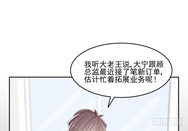 37话 感情这东西很难说的17