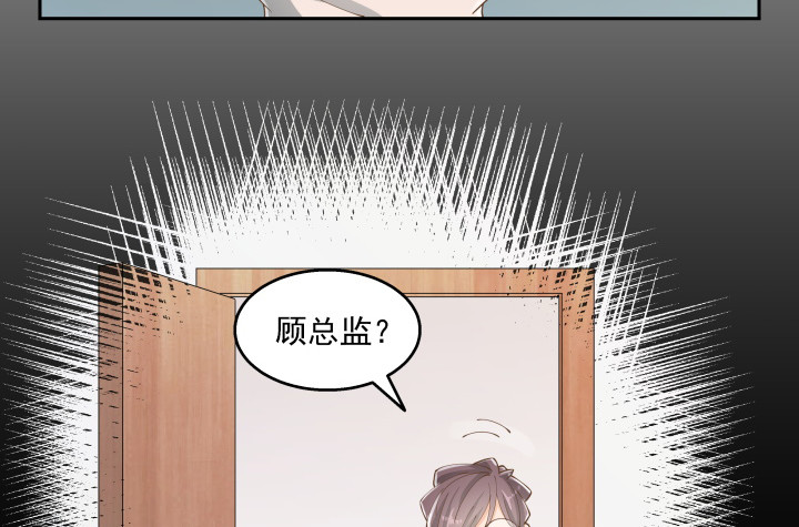 37话 感情这东西很难说的19