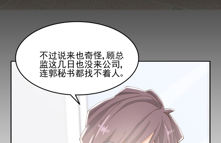 37话 感情这东西很难说的24