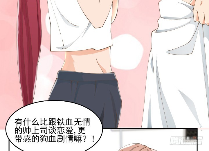 37话 感情这东西很难说的32