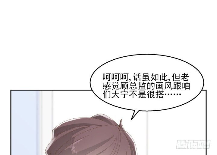 37话 感情这东西很难说的34