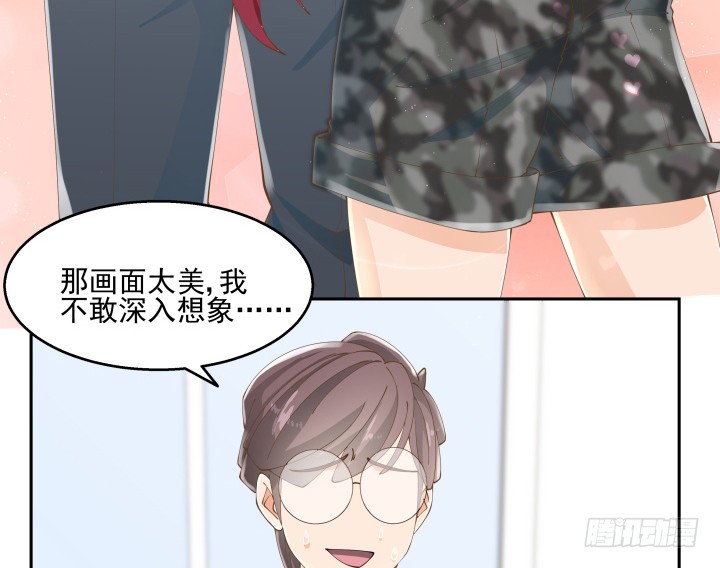 37话 感情这东西很难说的39