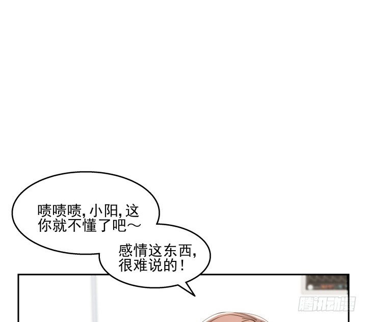 37话 感情这东西很难说的43