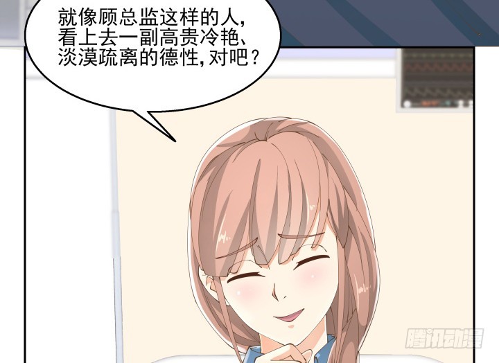 37话 感情这东西很难说的52