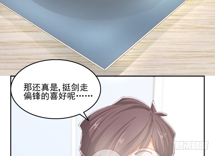 37话 感情这东西很难说的55