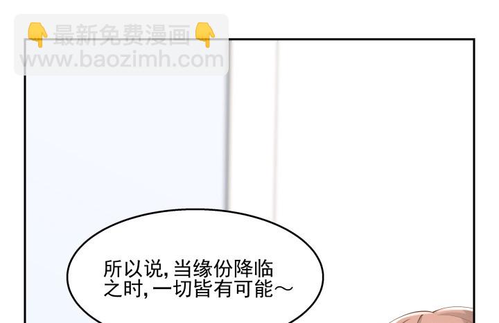 37话 感情这东西很难说的57