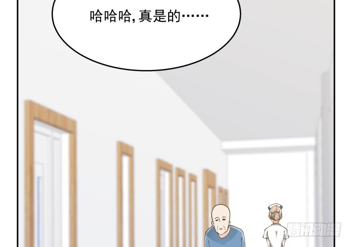 37话 感情这东西很难说的6