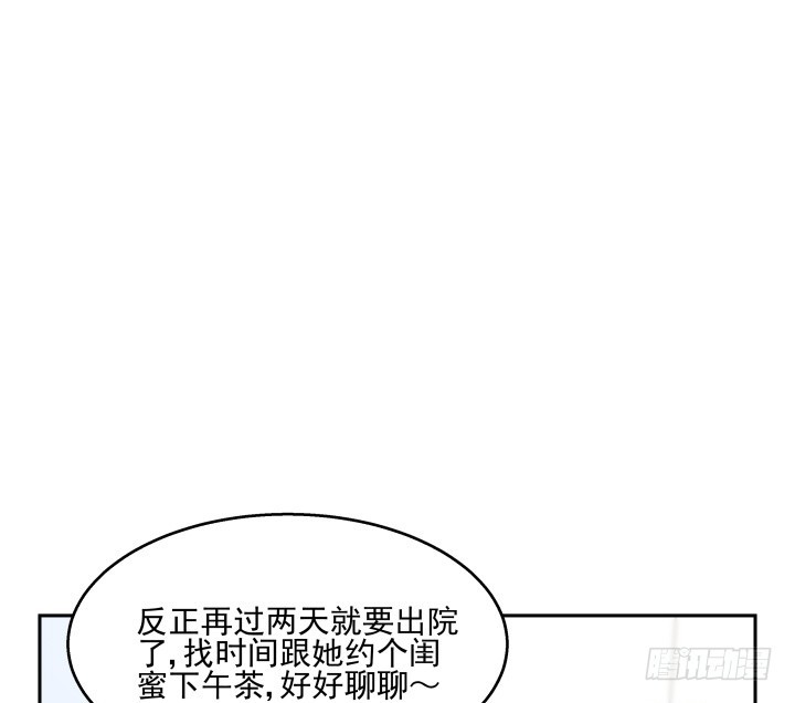 37话 感情这东西很难说的63