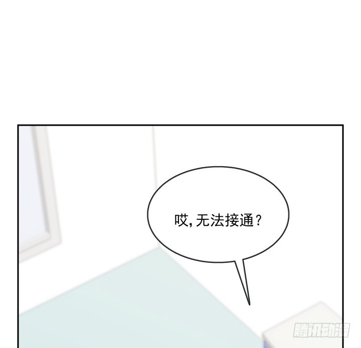37话 感情这东西很难说的67