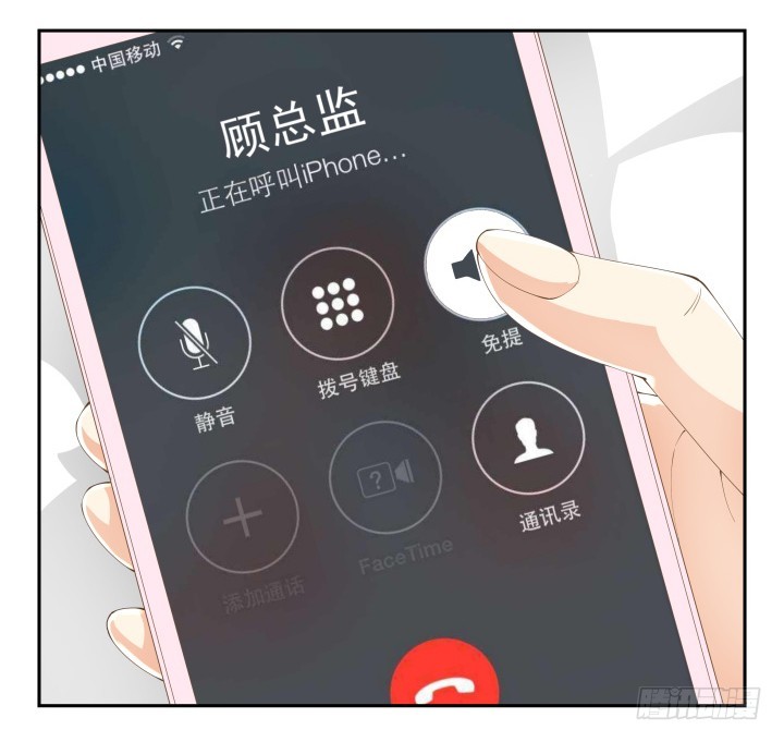 37话 感情这东西很难说的73