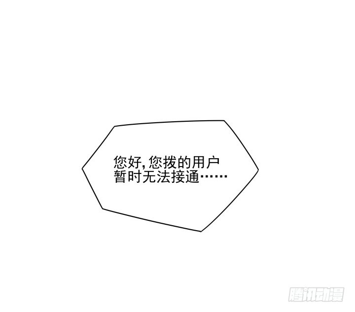 37话 感情这东西很难说的77