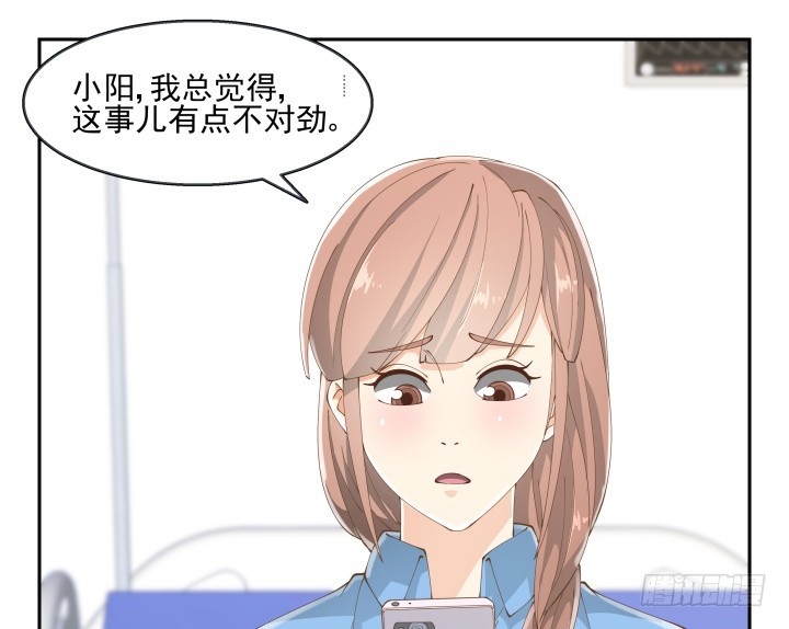 37话 感情这东西很难说的80