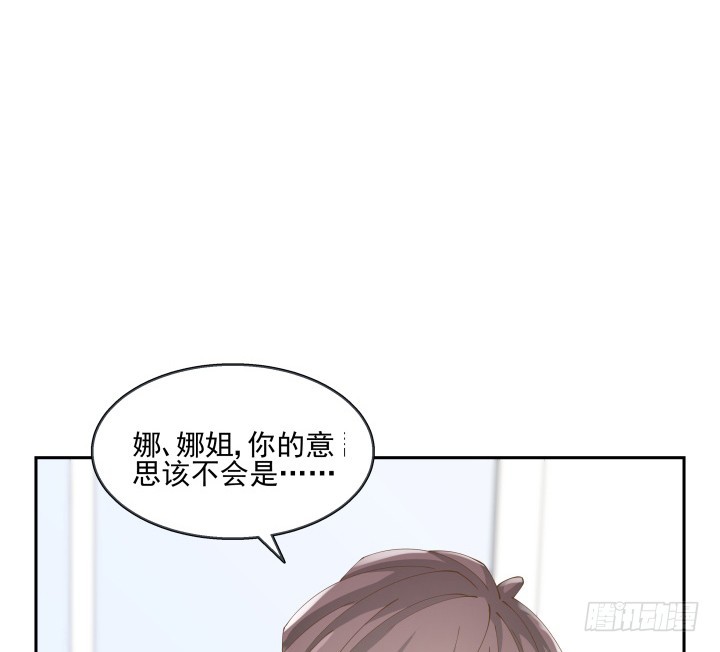 37话 感情这东西很难说的85