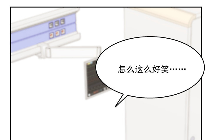 37话 感情这东西很难说的9
