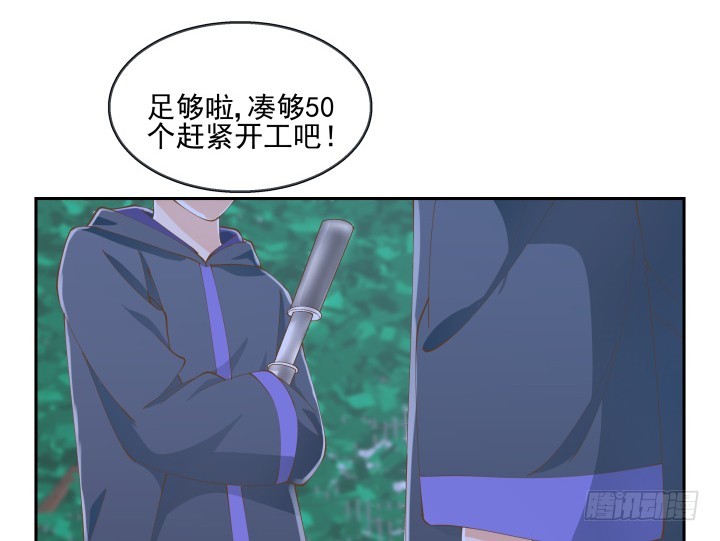 37话 感情这东西很难说的98