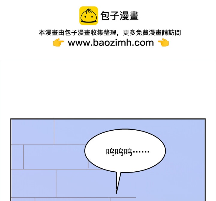 38话 我相信你！1
