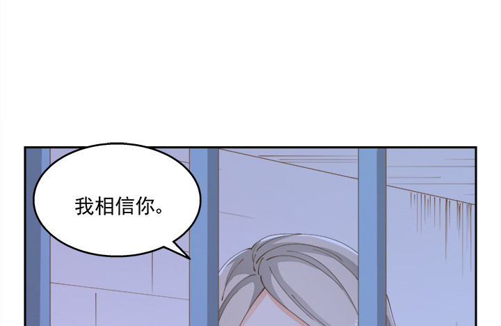 38话 我相信你！106