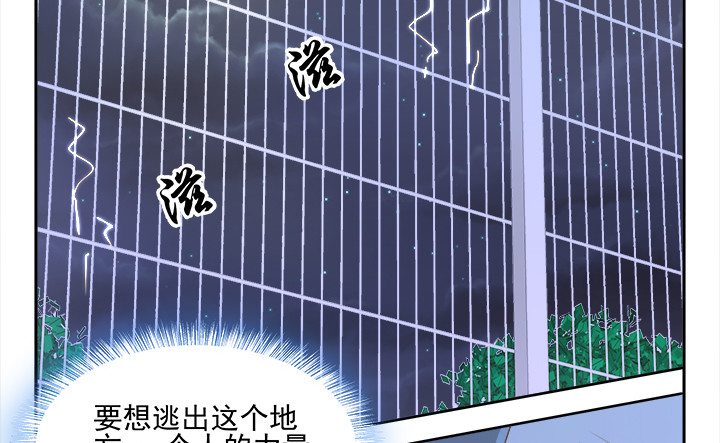 38话 我相信你！11