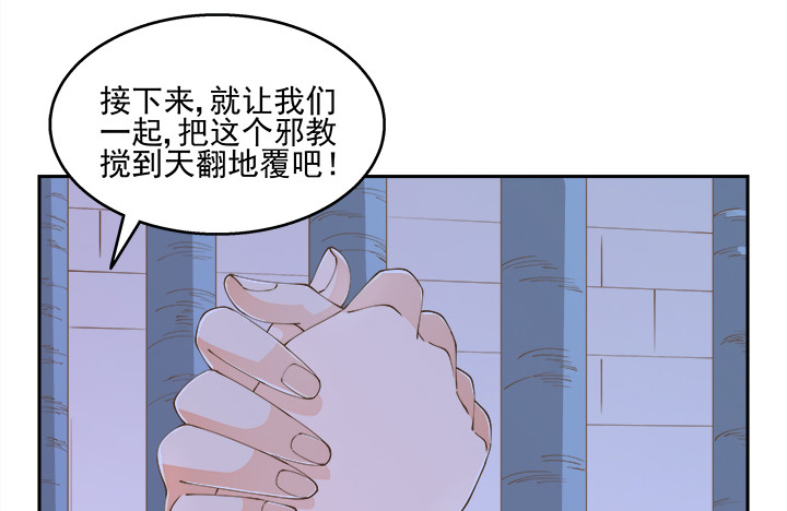 38话 我相信你！111