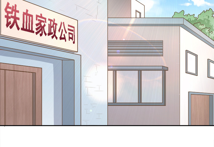 38话 我相信你！114