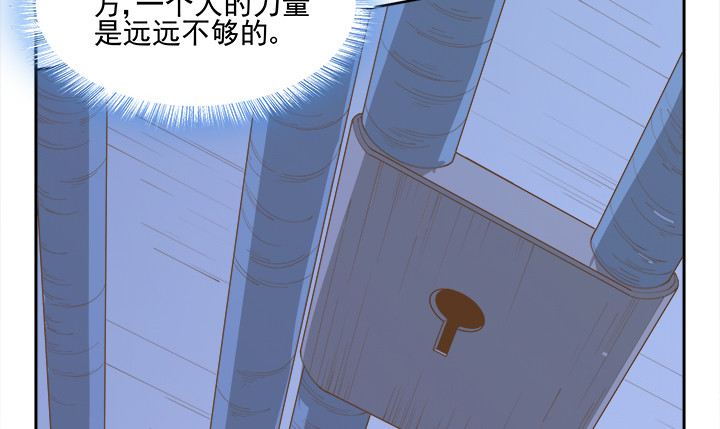 38话 我相信你！12