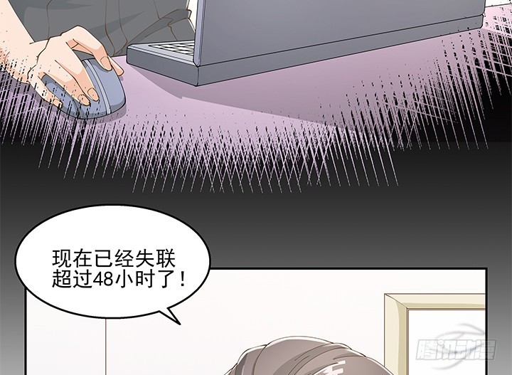 38话 我相信你！123