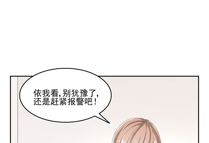 38话 我相信你！126