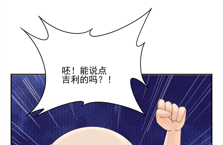 38话 我相信你！132