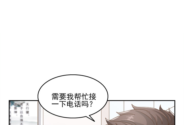 38话 我相信你！149