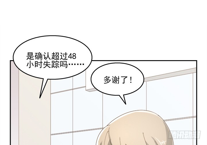 38话 我相信你！152