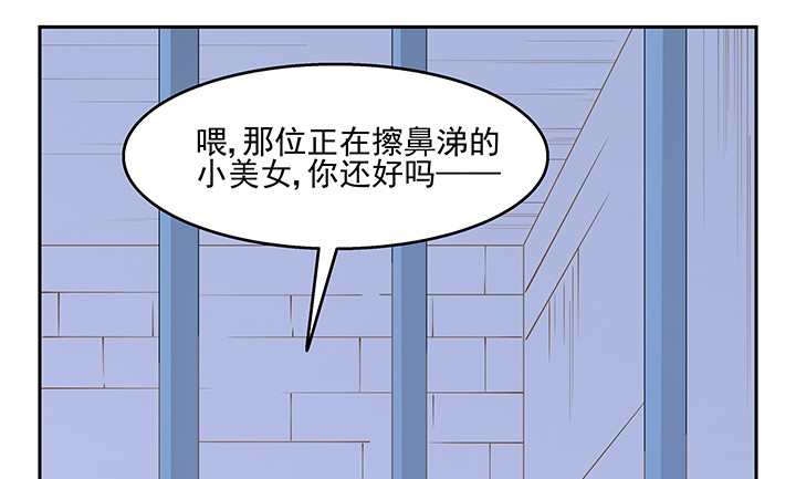 38话 我相信你！17