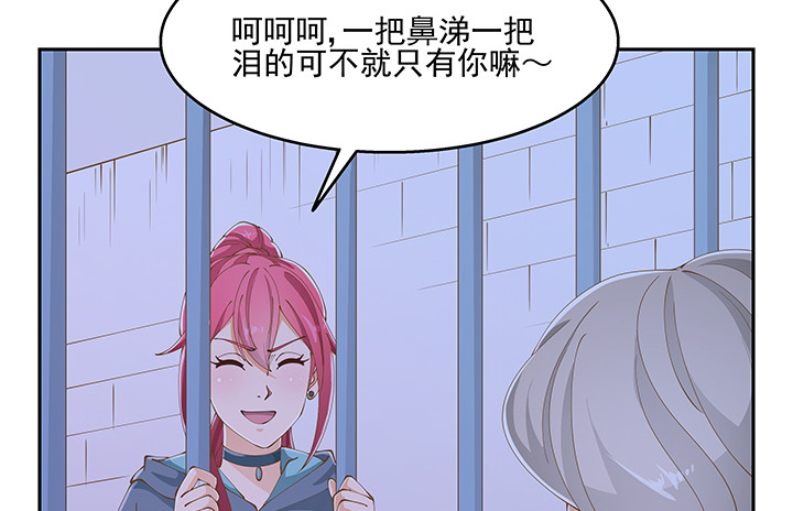 38话 我相信你！24