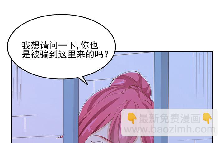 38话 我相信你！26