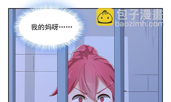 38话 我相信你！30