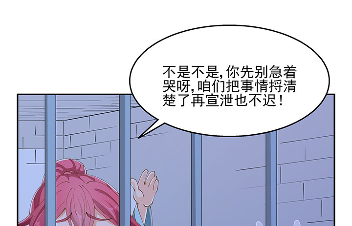 38话 我相信你！32
