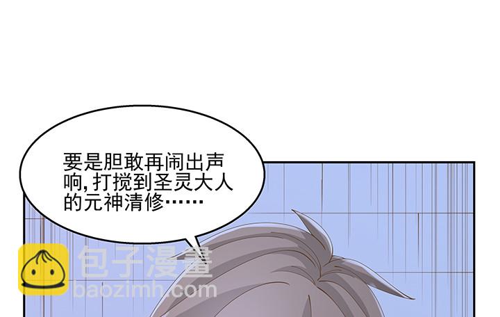 38话 我相信你！47