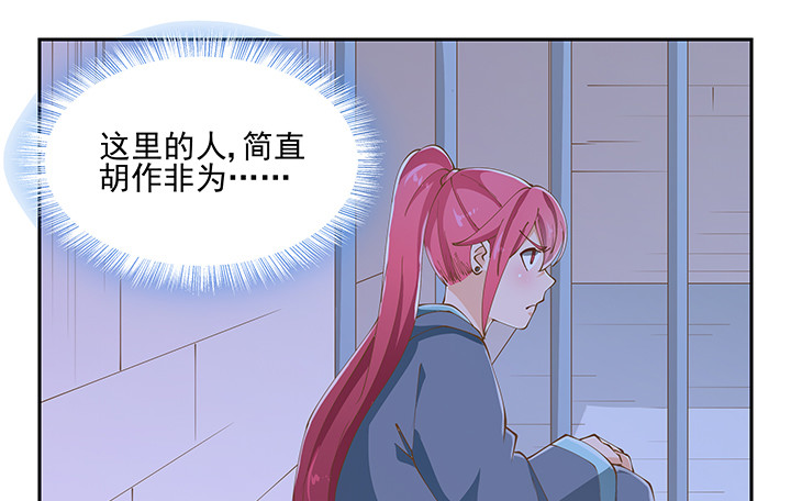 38话 我相信你！62